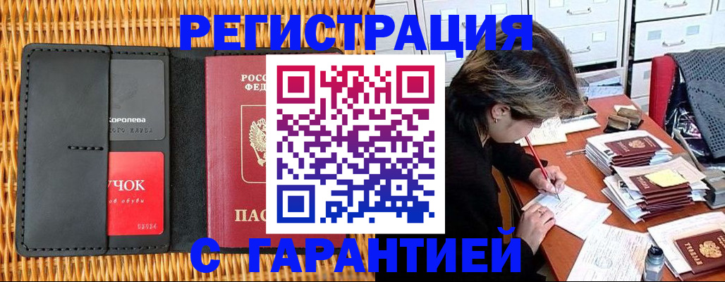 пропишу в квартире в Новопавловске