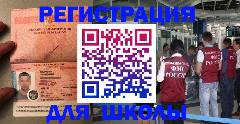 прописка гарантия в Новопавловске